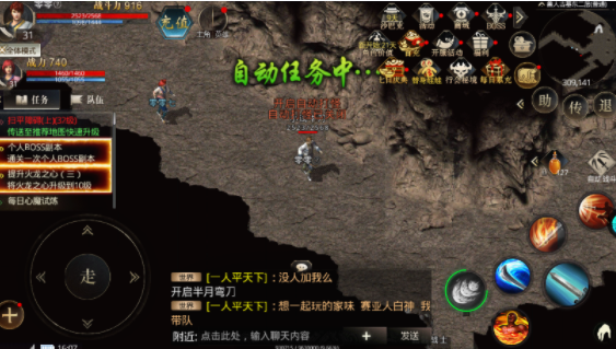 天空传说游戏最新版
