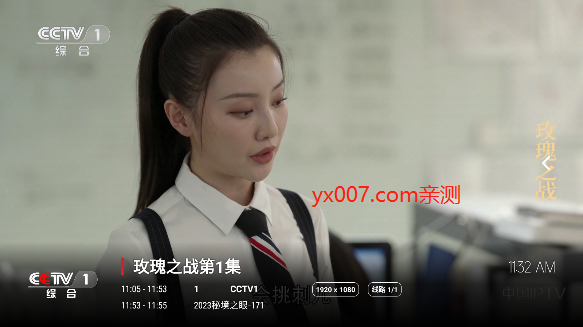 平安果影视电视版安装包截图3