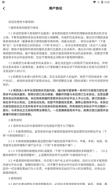 卡普视频最新版截图2