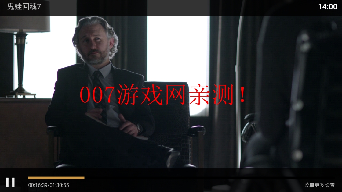 影领视频app下载截图3