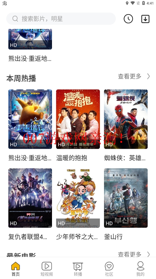 CHM影视截图3