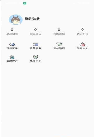 小小怪影视app2023最新版截图1