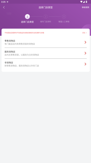 它品app官方新版本下载