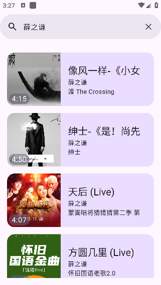音阅app最新版本下载 音阅app最新版本下载
