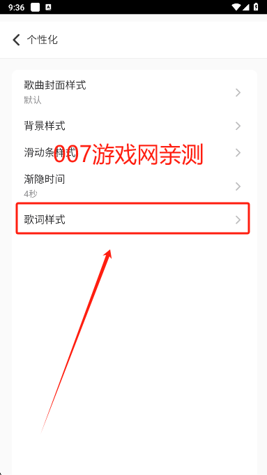 QR音乐app去广告版下载 QR音乐app去广告版下载