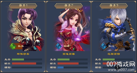 三国很忙送无限真充版 三国很忙送无限真充版
