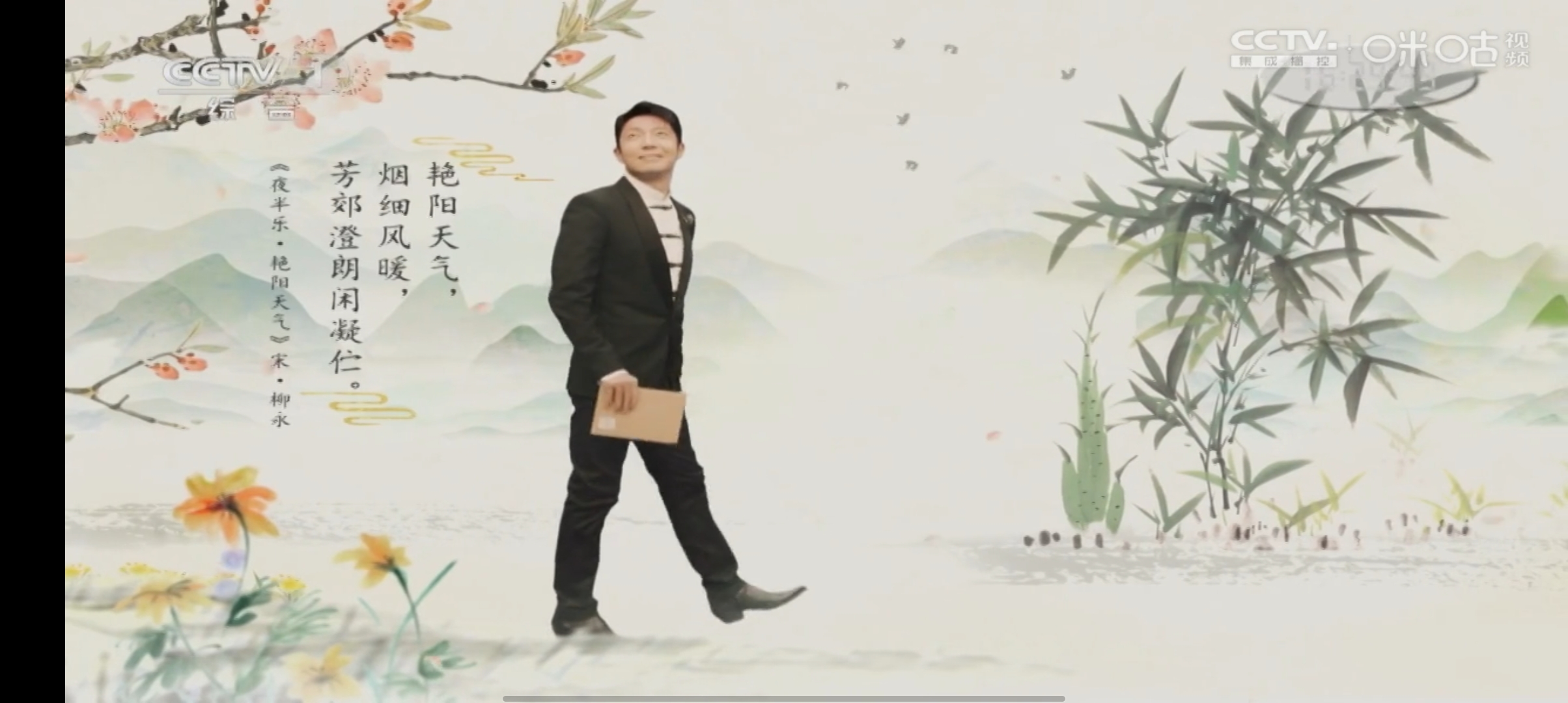 metv官方正版截图1