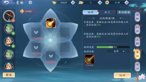 百将江湖送3030元充值版