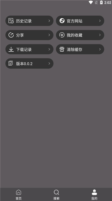 雷特app截图1