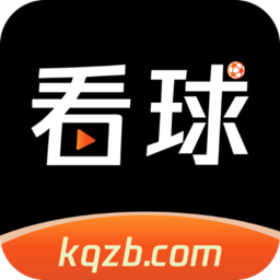 看球直播免费下载安装