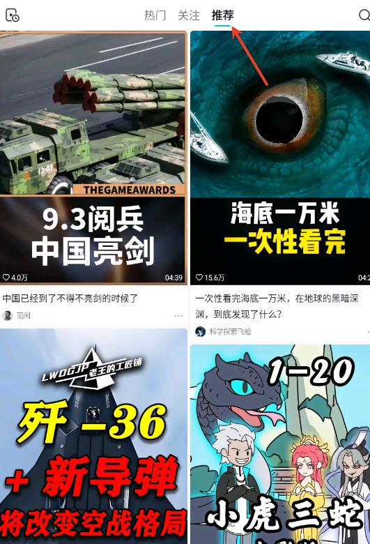 抖音精选app免费下载安卓版 抖音精选app免费下载安卓版