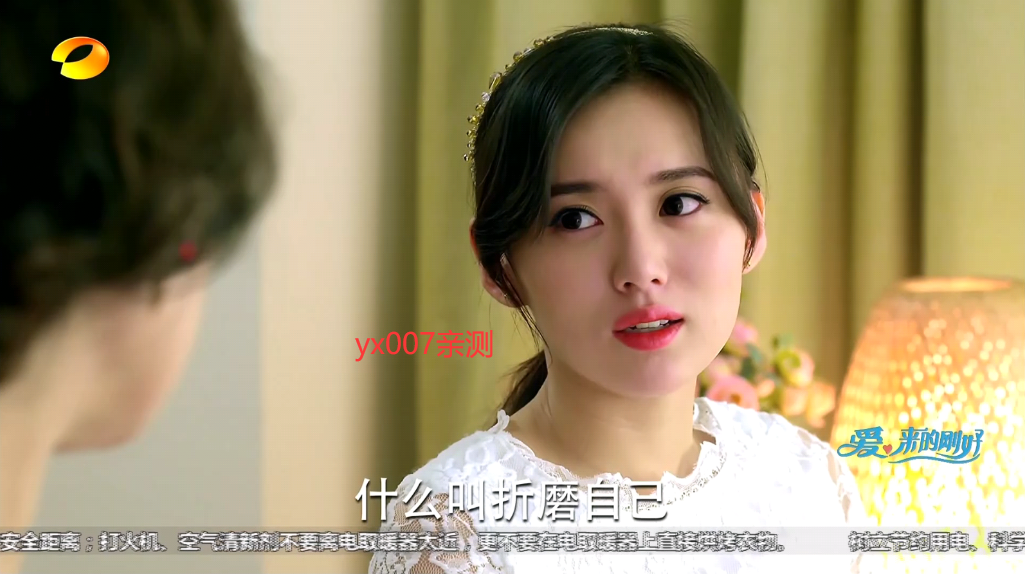 心语TV电视版截图3