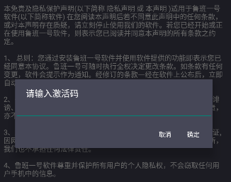 鲁搬一号安卓版