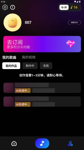 KP音乐app手机版下载 KP音乐app手机版下载
