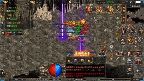 烈焰屠龙送万元充值版