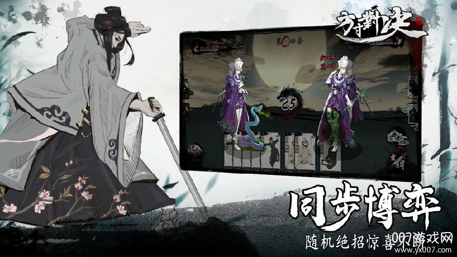 方寸对决无限卡池版