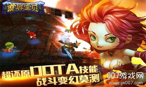 魔兽宝贝手游快速练级版 魔兽宝贝手游快速练级版