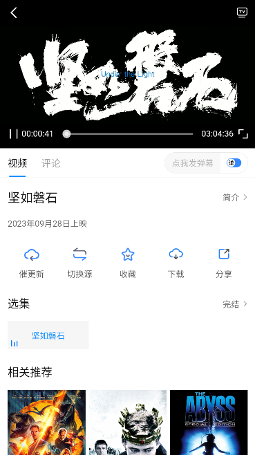 大萝卜影院app最新版下载(萝卜影视)截图1
