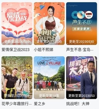 dsxypro大师兄影视app下载