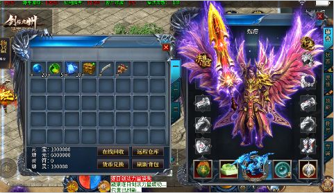西楚霸业无限迷失送充手游下载 西楚霸业无限迷失送充手游下载