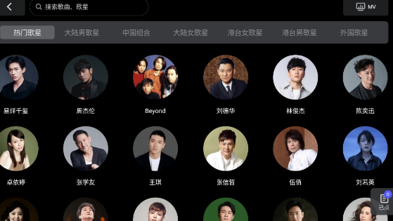 雷石KTV点歌系统APP最新版下载