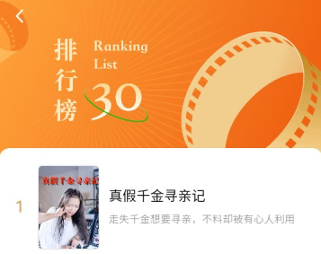 爱优好剧app最新版下载 爱优好剧app最新版下载