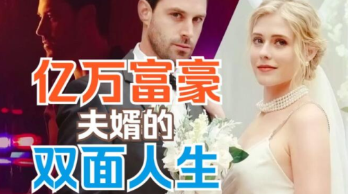 reelshort美国短剧下载最新版2023 reelshort美国短剧下载最新版2023