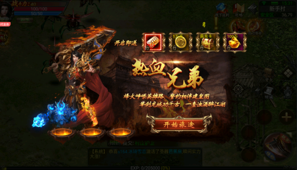 名扬沙城最新版 名扬沙城最新版