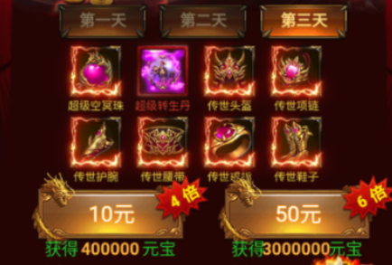 龙骑战歌骷髅传奇永久内置0.1手游下载 龙骑战歌骷髅传奇永久内置0.1手游下载