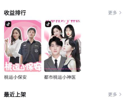 切片助手短剧推广app官方版下载 切片助手短剧推广app官方版下载