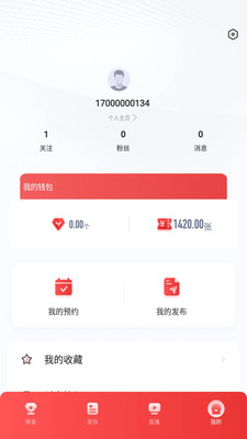 搜球体育app安卓最新版下载截图3