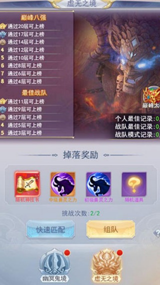 大刀客手游送万元豪礼版