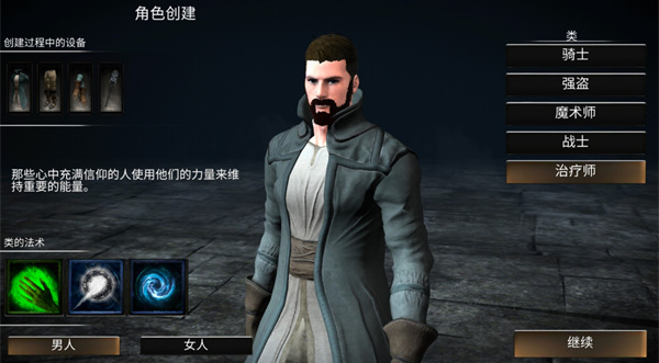 WR深渊传说手游下载(Way of Retribution Legend Of Abyss)
