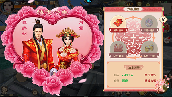 战魔GM特权版