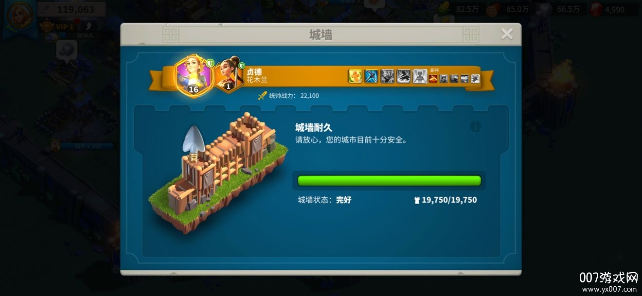万国觉醒韩服版 万国觉醒韩服版