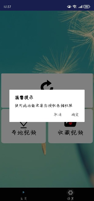 云播播放器