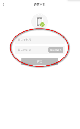 小蓝短视频最新版下载 小蓝短视频最新版下载