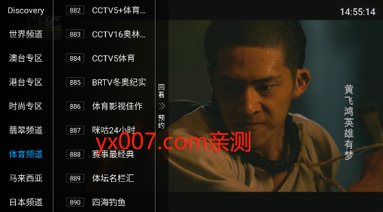 乐阳TV直播app官方正版下载 乐阳TV直播app官方正版下载