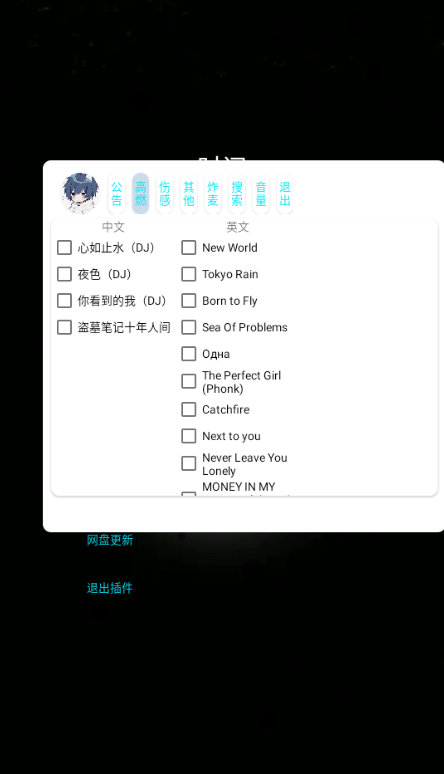 悬浮播放界面