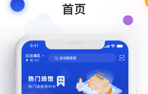 i南昌app下载最新版 i南昌app下载最新版