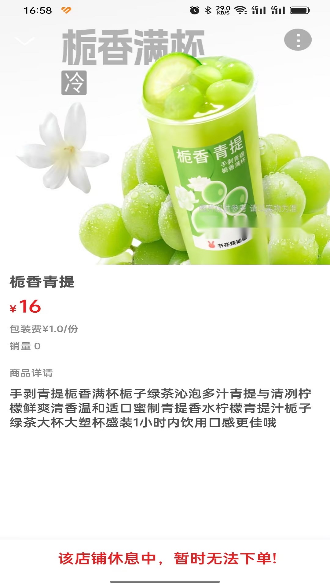 乐享武宣app最新版截图3