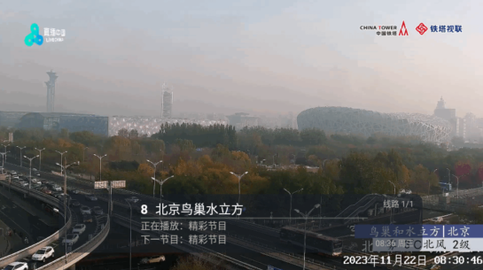 火炬DIYP电视TV版下载 火炬DIYP电视TV版下载
