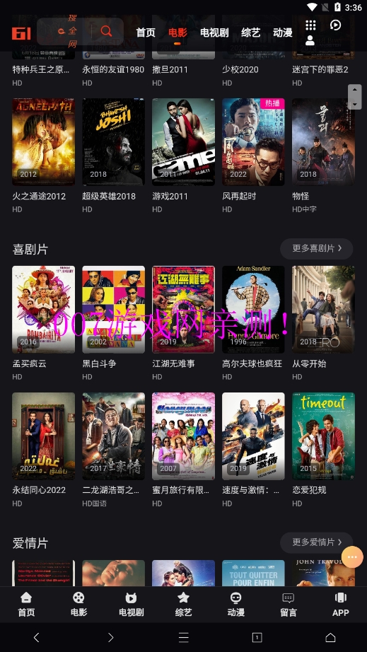 云边小卖部影视免费观看下载截图3