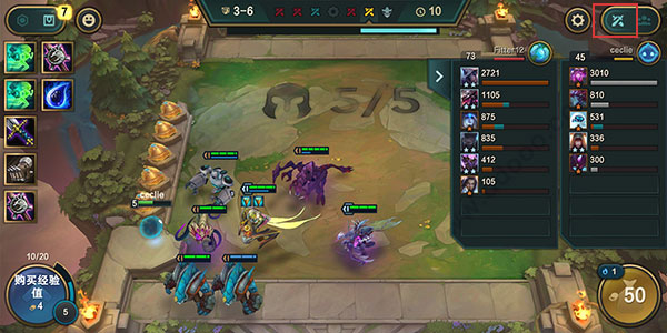 云顶之弈手游最新版攻略图片2