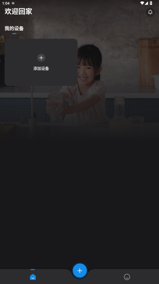 飞利浦水健康app最新版下载