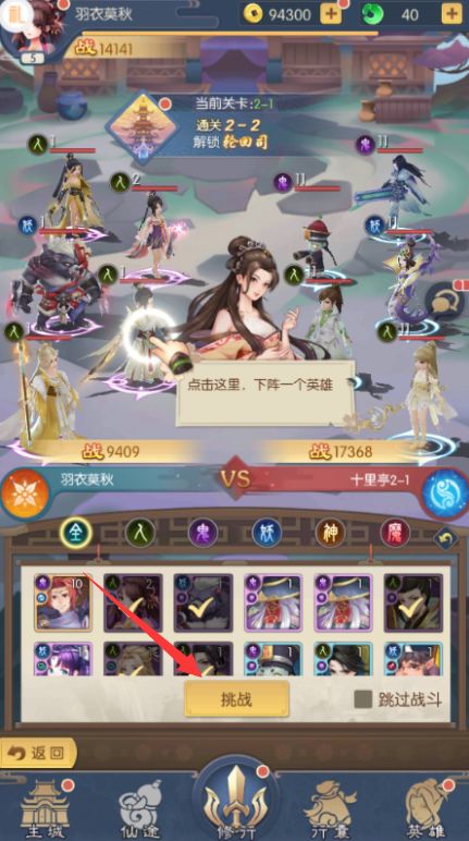 问鼎封神永久0.05折下载 问鼎封神永久0.05折下载
