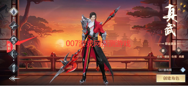 游戏红包提现界面 倚天屠龙红包版游戏截图