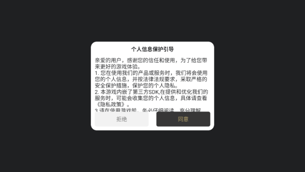 新年传奇手游下载 新年传奇手游下载