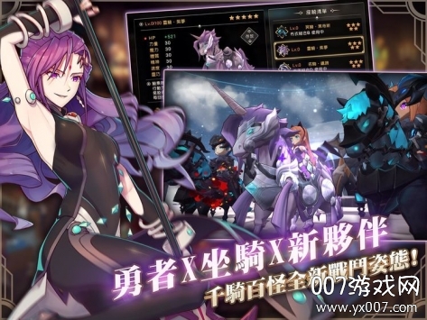 Knight卡美洛之心中文正式版 Knight卡美洛之心中文正式版