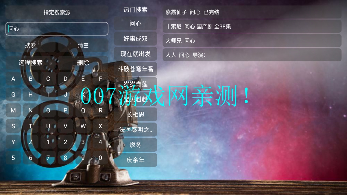 北极光影视官方下载app截图2